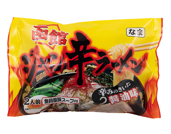 シャン辛ラーメン醤油味