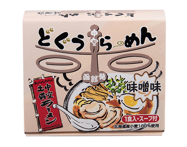 中空土偶らーめん味噌味（乾麺１食箱）